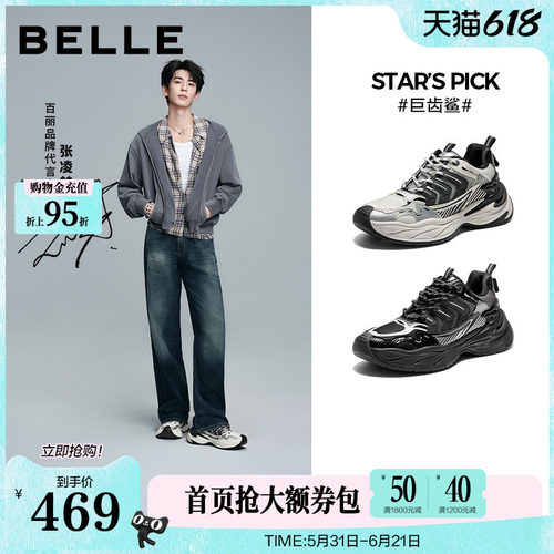 厚底增高休闲运动鞋时尚潮搭老爹鞋