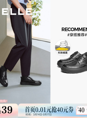 百丽男鞋春新商务厚科技底男士系带休闲爸爸真牛皮鞋A1841AM5