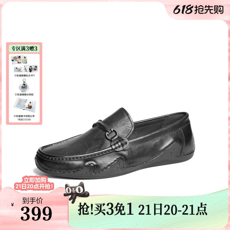百丽男鞋一脚蹬休闲豆豆鞋025春新牛皮革套脚商务乐福鞋A1818