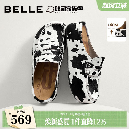百丽动物纹厚岛吐司勃肯鞋女26秋新厚底增高可外穿休闲拖鞋B3245C