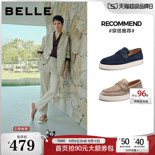 时尚简约一脚蹬舒适休闲乐福鞋