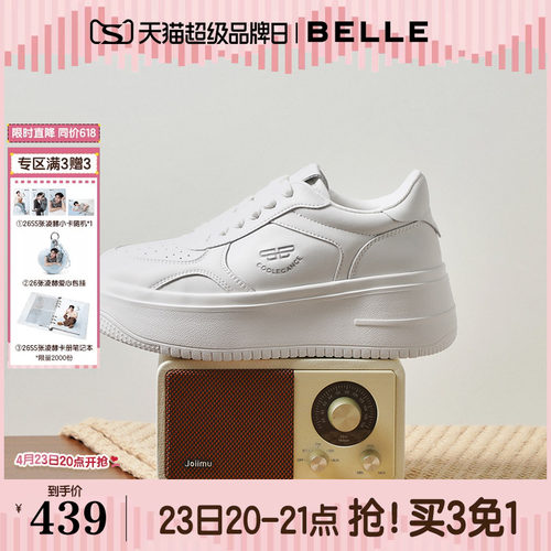 沈月同款百丽步步糕厚底小白鞋商场新款夏季增高休闲板鞋E7J1DA