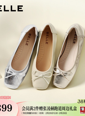 百丽浅口软底单鞋女新款银色平底芭蕾风玛丽珍鞋子B3W1DCQ4