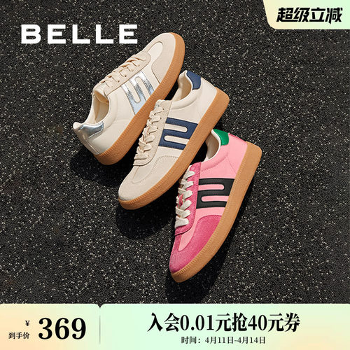 复古运动跑道设计德训鞋百丽