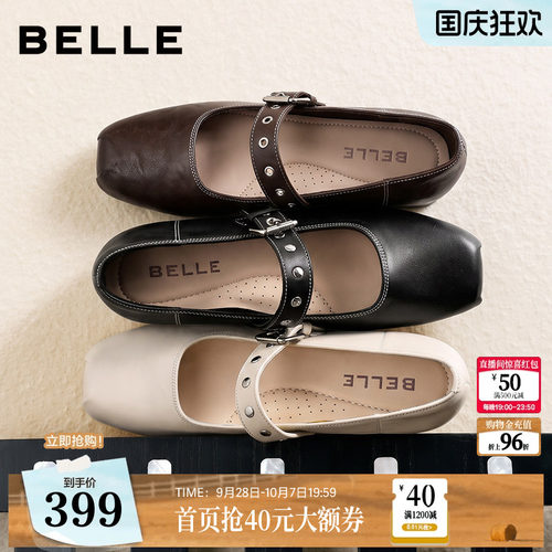 百丽羊皮方头芭蕾玛丽珍鞋女2026新款复古舞鞋绑带单鞋子B3215