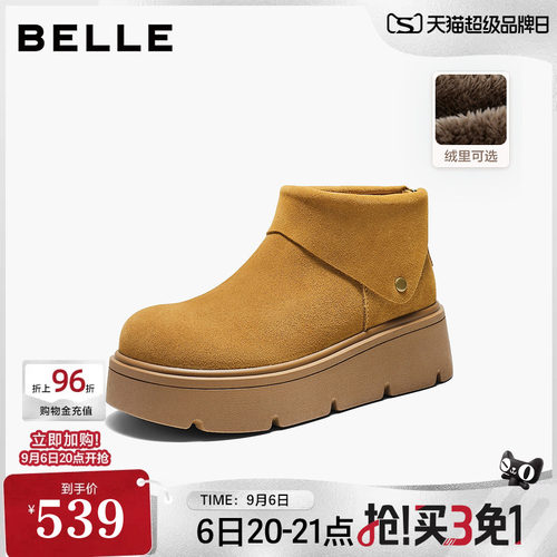 百丽加绒高帮休闲靴女26冬季新款毛毛雪地靴厚底增高短靴子G4W1D