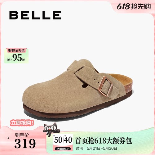 百丽慵懒一脚蹬外穿包头拖勃肯鞋