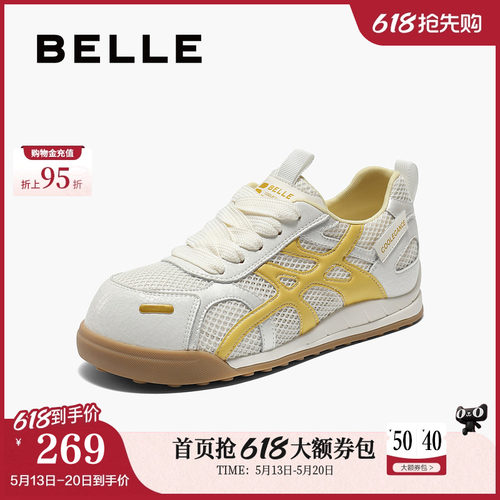 百丽薄底复古阿甘德训鞋女新款透气网面休闲运动鞋子B2766CM5