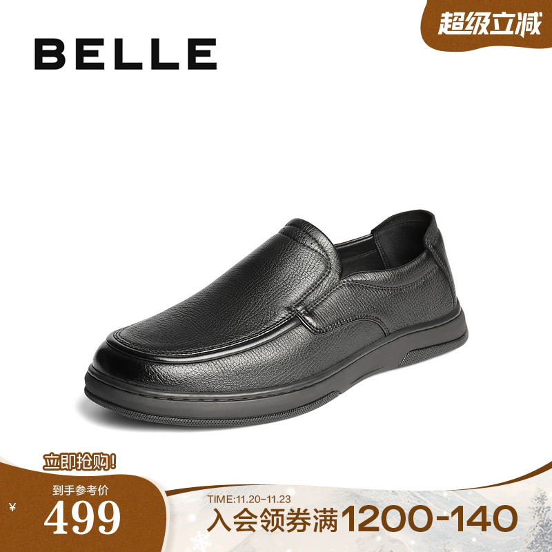 质感羊皮一脚蹬商务休闲皮鞋