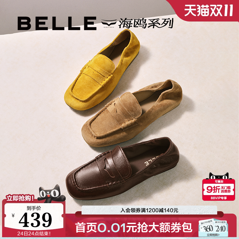 羊皮材质 舒适柔软