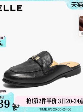 百丽高级皮带扣穆勒鞋女2026夏新植鞣手抓牛皮低跟半拖鞋B3091BH6