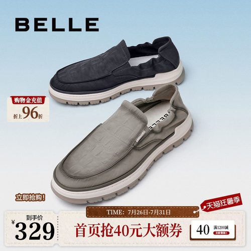 百丽舒适套脚休闲布鞋爸爸鞋