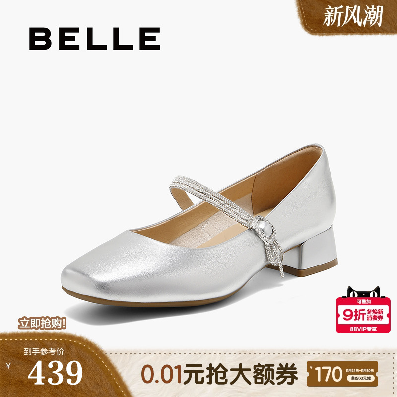 百丽银色玛丽珍鞋女25春季新款法式粗高跟浅口单鞋子D7R1DAQ5