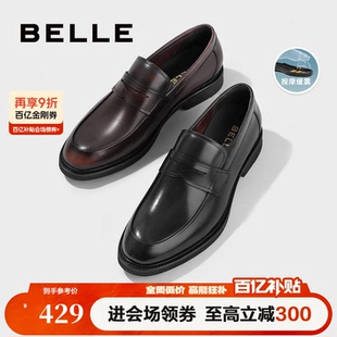 一脚蹬商务正装 男皮鞋 鞋 乐福鞋 A1376AM4 牛皮新郎婚鞋 百丽男鞋