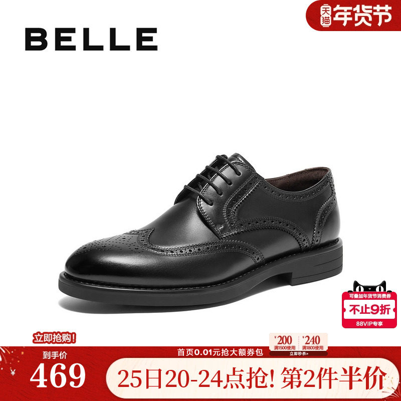 百丽男鞋布洛克雕花正装鞋婚鞋男冬新商场同款皮鞋8MM01DM4,流行男鞋,正装皮鞋,淘宝优惠券,粉丝福利购,淘宝优惠卷