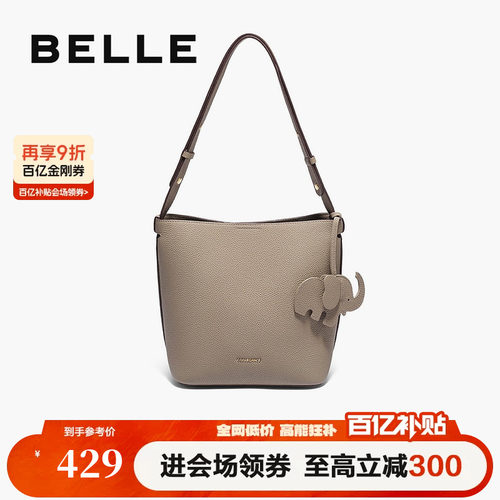 百丽包包小飞象大容量真皮水桶包