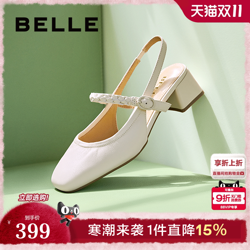 质感温柔包头凉鞋