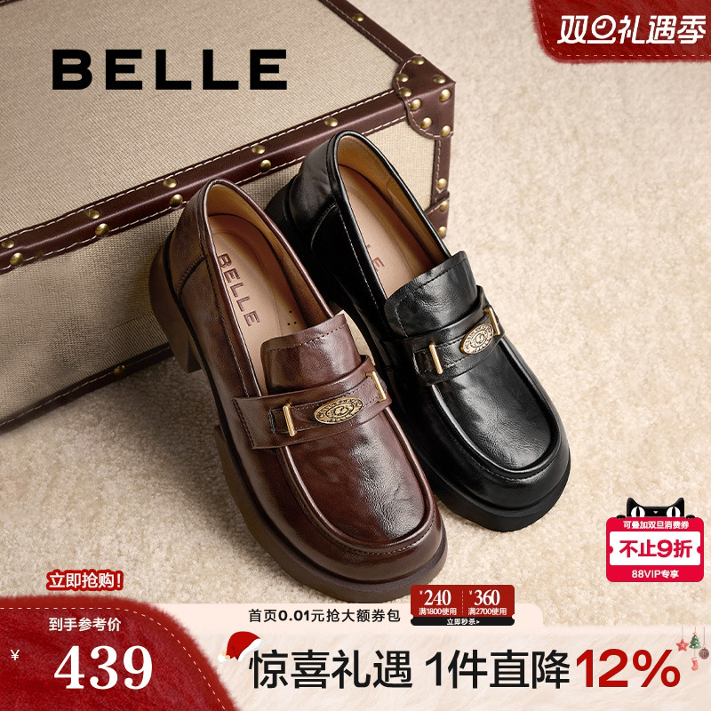 百丽元宝黑色英伦粗跟乐福鞋