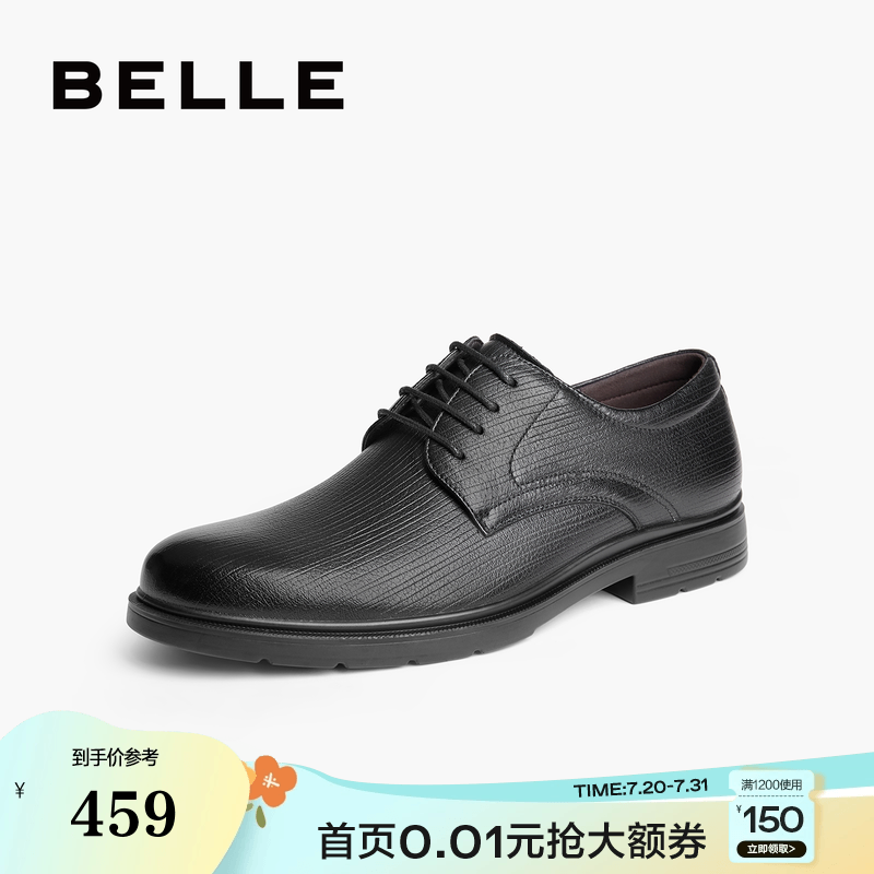 职场通勤商务正装皮鞋新郎结婚鞋
