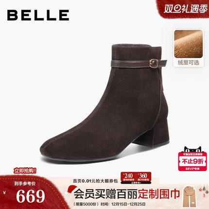 天猫惊喜盒丨百丽复古显瘦超软羊皮时装靴子冬季短靴女BBW44DD5