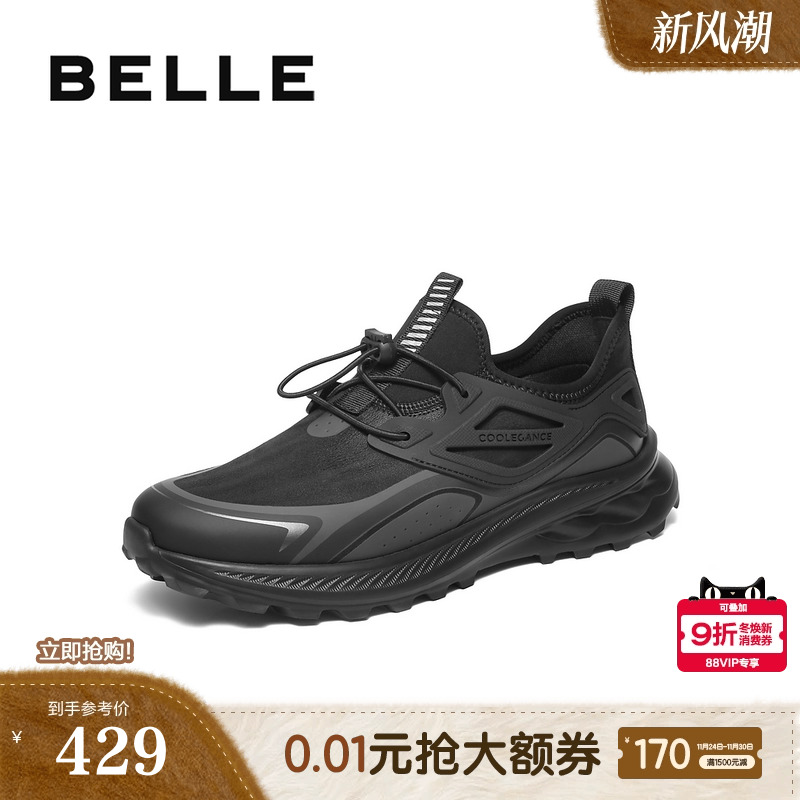 轻盈厚底户外休闲健步运动鞋