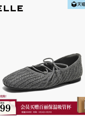 百丽复古编织芭蕾玛丽珍鞋女2026夏季新款薄底浅口单鞋子HG009BQ6