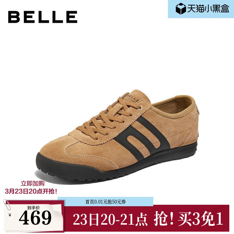 百丽男鞋小轻甘休闲男士秋新商场款复古德训慢跑阿甘鞋8XM01CM5