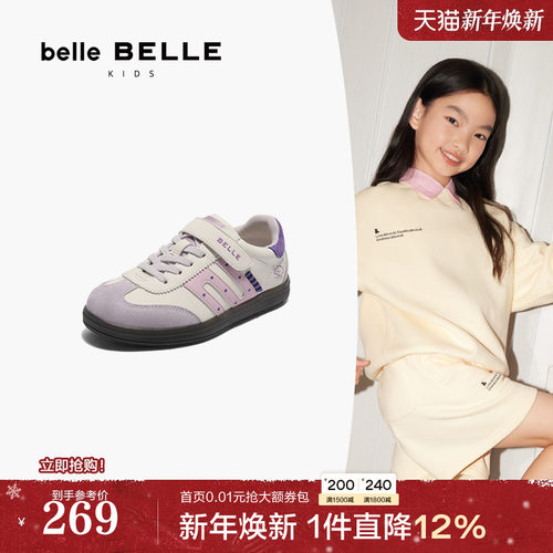 百丽童鞋复古德训鞋女童25秋季新款薄底魔术贴小白板鞋子13590C85