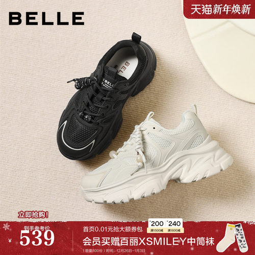 百丽女鞋子白色老爹鞋免系带新款商场款厚底增高休闲鞋E9K1DAM6