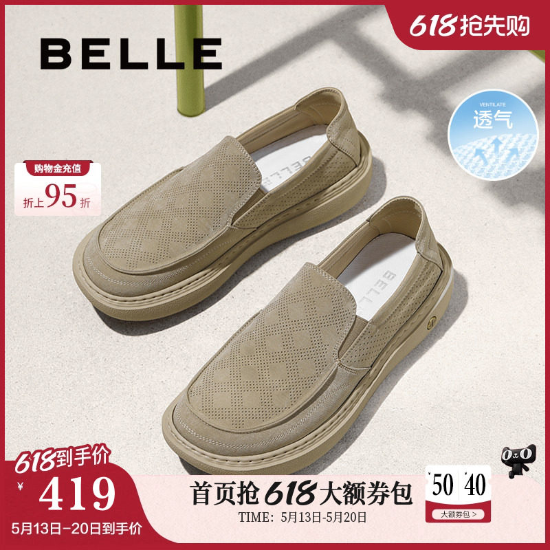 百丽男鞋透气一脚蹬布鞋新款夏季商场厚底休闲爸爸鞋8SW02BM5