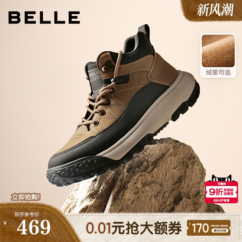 厚底增高时装短靴高帮休闲运动板鞋