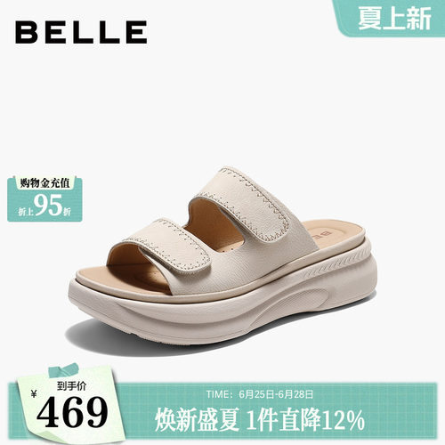 百丽舒适厚底休闲拖鞋女26夏季新款可外穿增高沙滩拖鞋子F5T3D