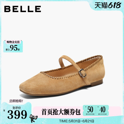 百丽复古羊绒面玛丽珍鞋女2026春季新款平底浅口单鞋子B3003AQ6