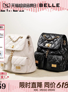 百丽包包女新款真皮小香风背包菱格链条通勤双肩包书包X9330BX4