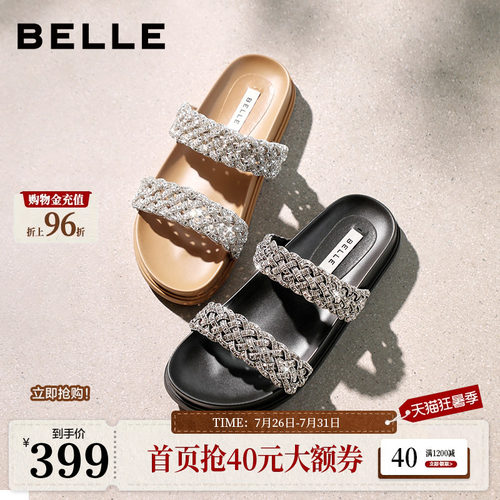 百丽星河亮钻拖修饰脚背