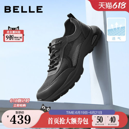 轻便厚底舒适休闲运动鞋