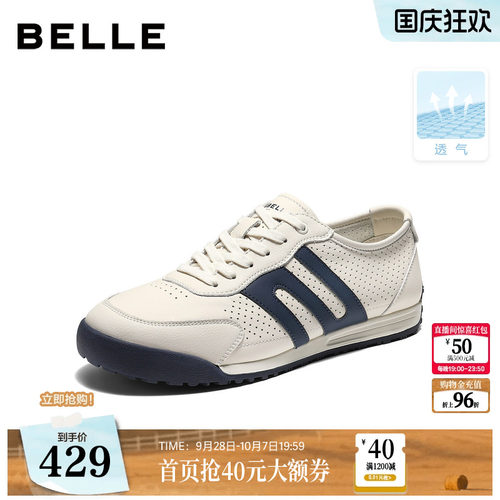 打孔透气复古撞色休闲运动鞋
