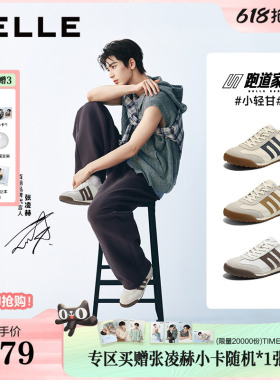 张凌赫同款百丽男鞋子小轻甘打孔透气26夏季休闲阿甘德训鞋8RG01