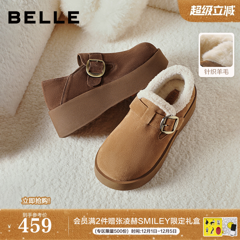 百丽千层可颂厚底全包勃肯鞋新款冬季加绒乐福单鞋雪地靴E4S1DCM5