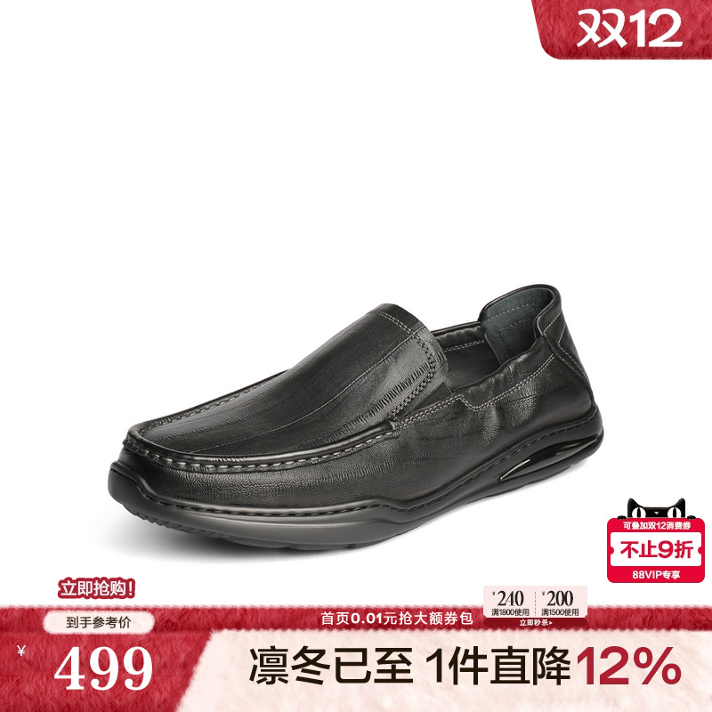 便捷一脚蹬羊皮革商务休闲皮鞋