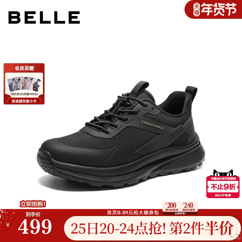 百丽男鞋厚底增高健步鞋男士26春新商场款户外休闲运动鞋8ZK01AM6,流行男鞋,健步鞋,淘宝优惠券,粉丝福利购,淘宝优惠卷