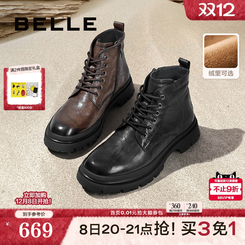 百丽男鞋马丁靴加绒休闲靴