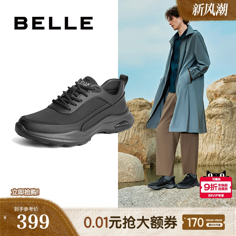 百丽网面休闲鞋户外运动