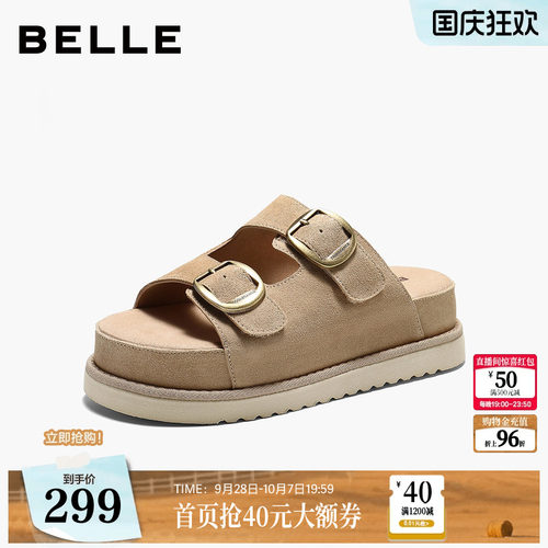 百丽女鞋子2026夏新款厚底增高一字可外穿凉拖鞋DY046BT6