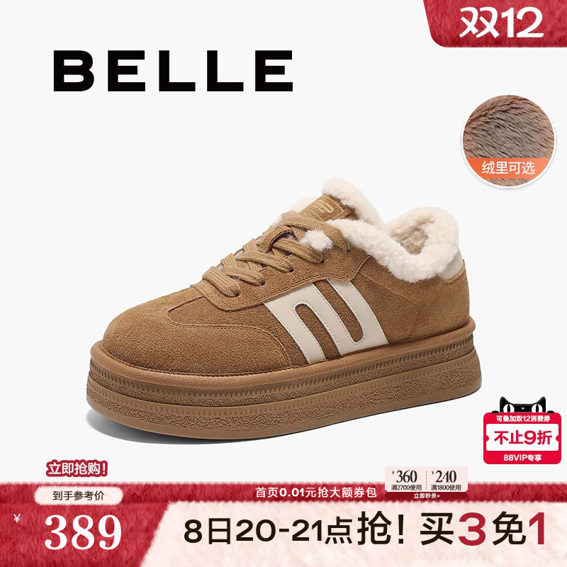 百丽厚底加绒毛毛德训鞋