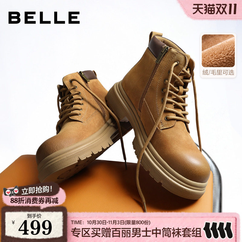 百丽男鞋增高加绒保暖马丁靴26冬新商场款户外工装大黄靴子9FC01D