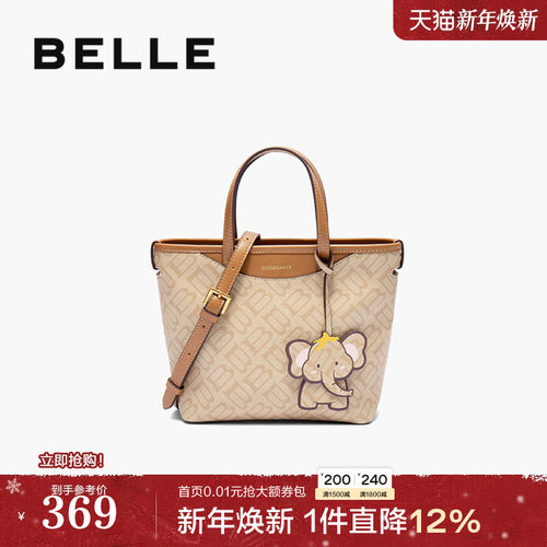 百丽海鸥老花小象托特包