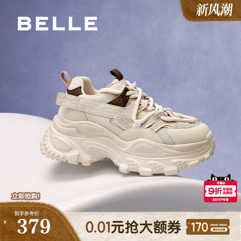 百丽女鞋子厚底增高老爹鞋女2025春季新款运动休闲鞋D7F1DAM5