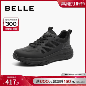 百丽时尚休闲鞋子男鞋2023秋季厚底户外运动鞋老爹鞋A1353CM3
