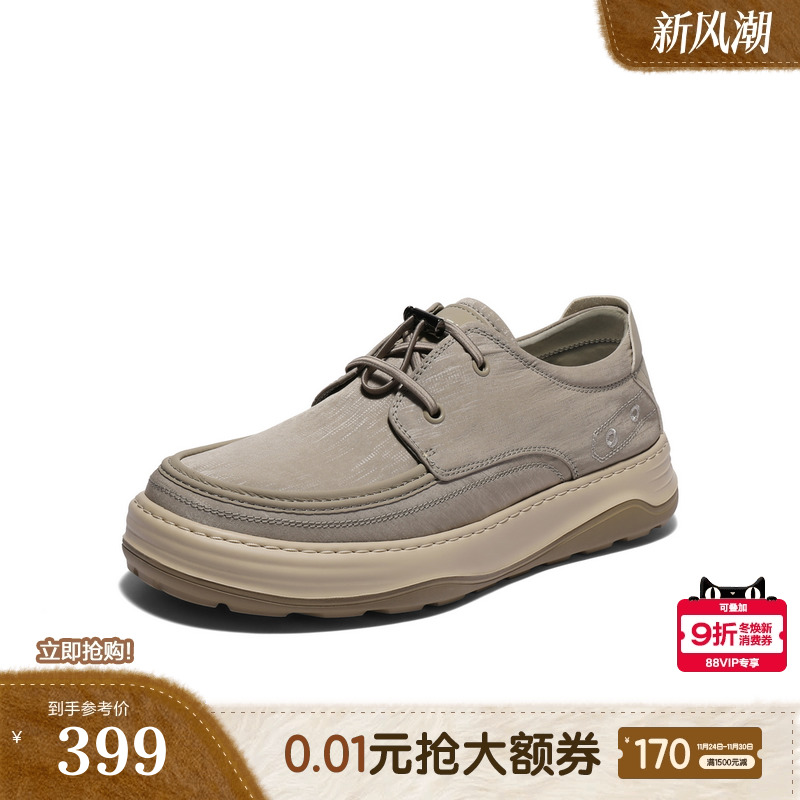 便捷抽带，舒适休闲透气